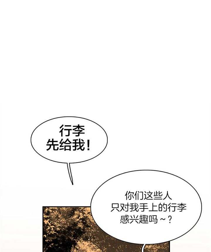 第117话_享受此刻0