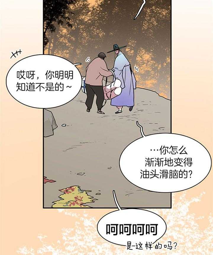 第117话_享受此刻1