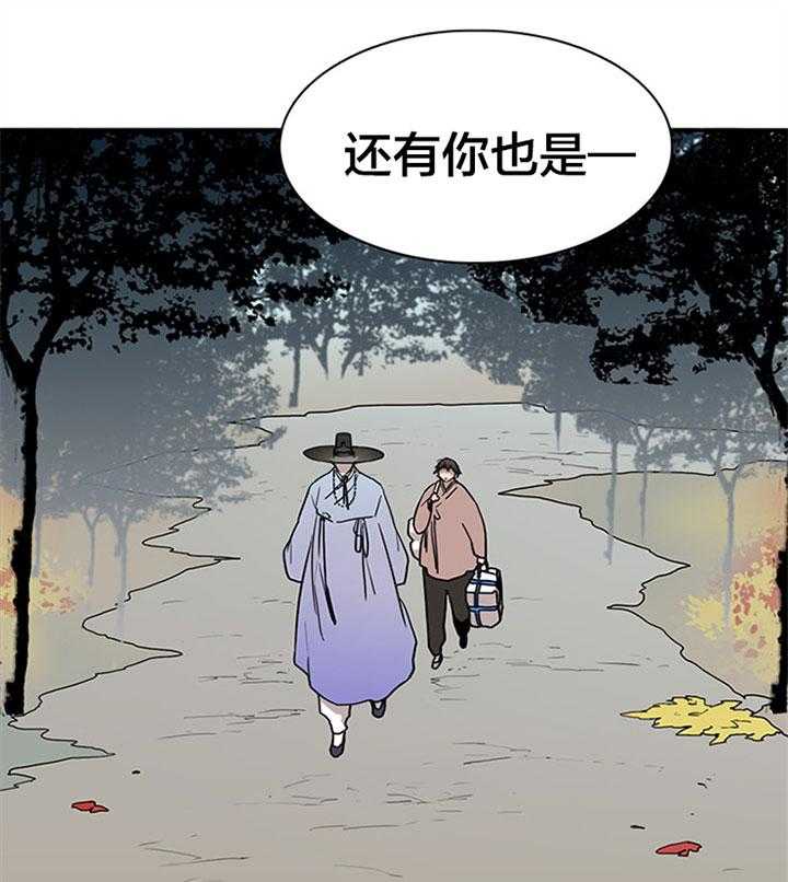 第117话_享受此刻10