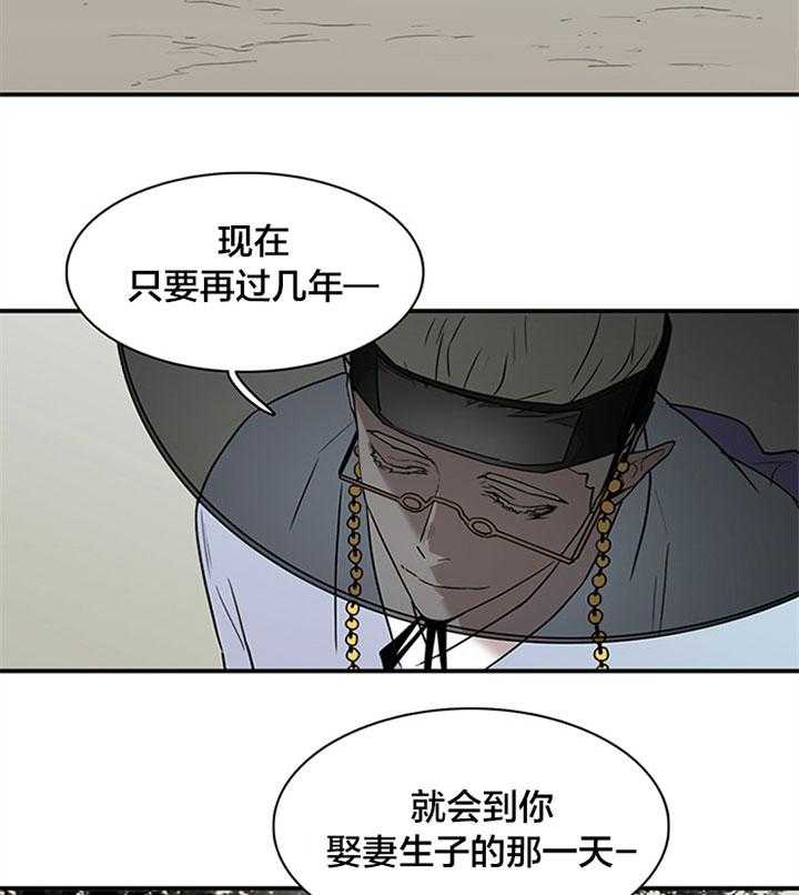第117话_享受此刻11