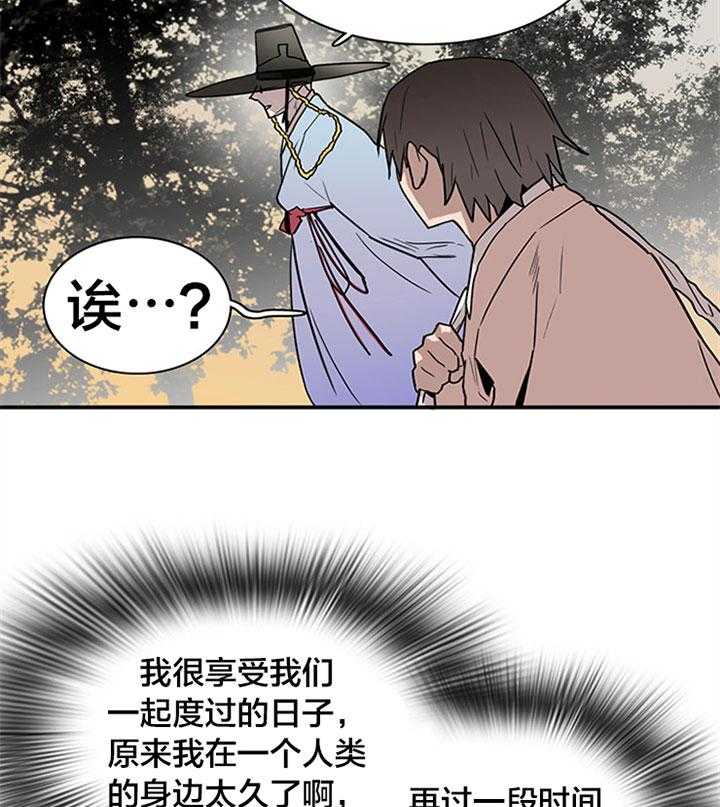 第117话_享受此刻12