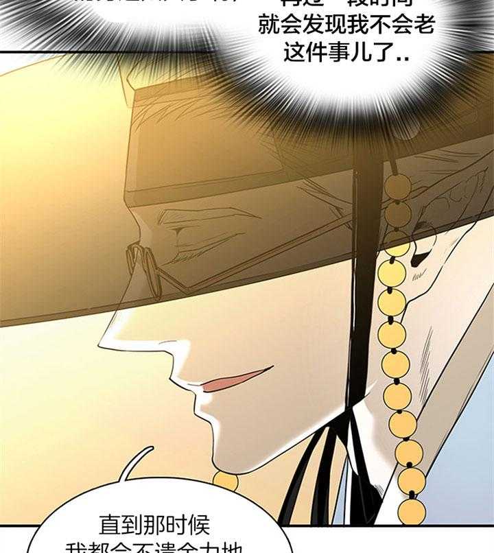 第117话_享受此刻13
