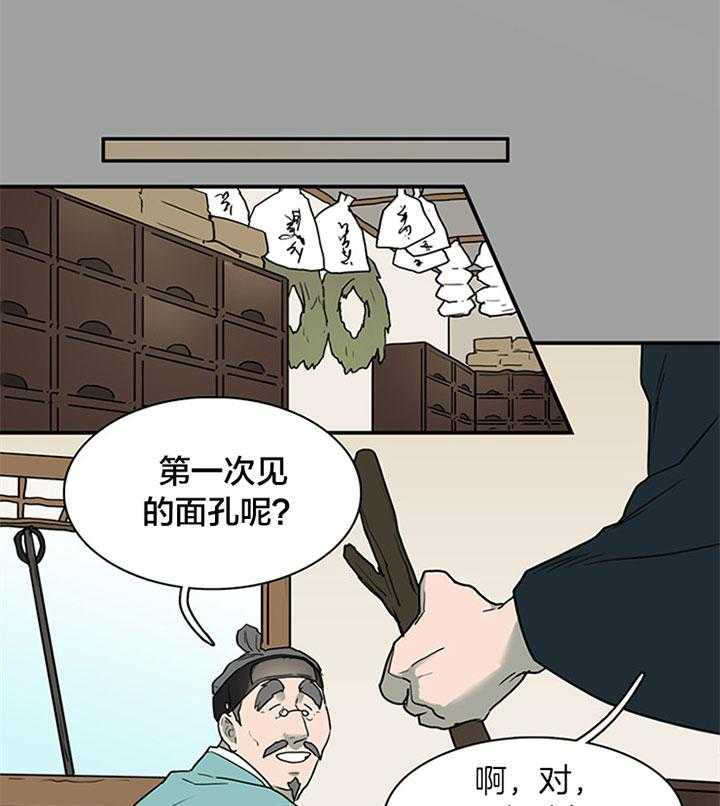 第117话_享受此刻19