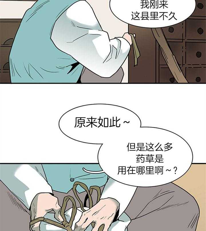 第117话_享受此刻20