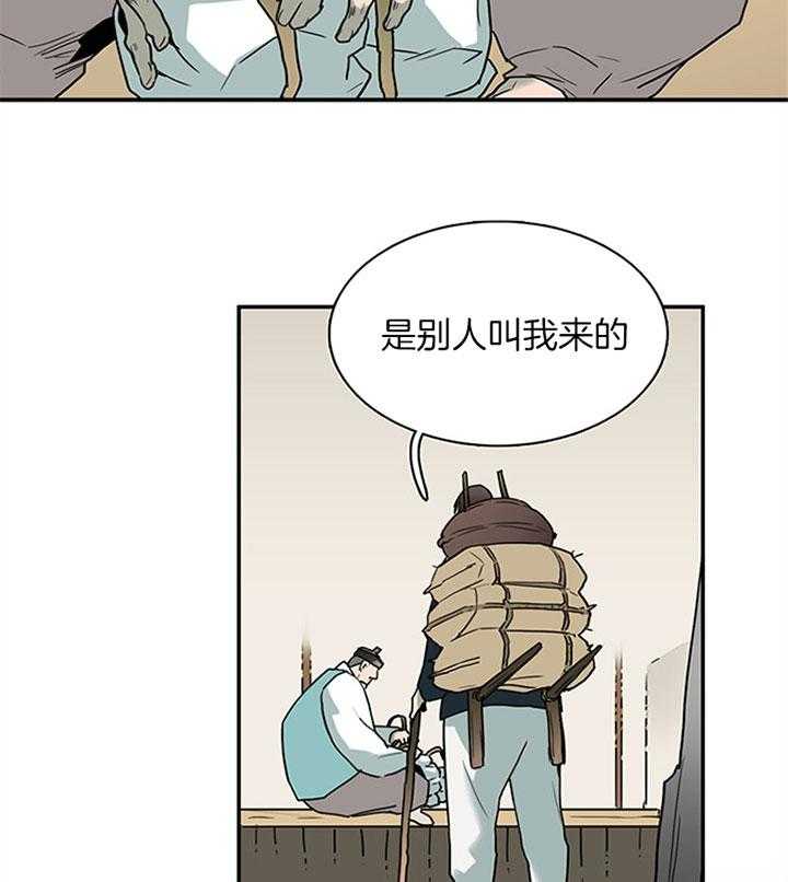 第117话_享受此刻21