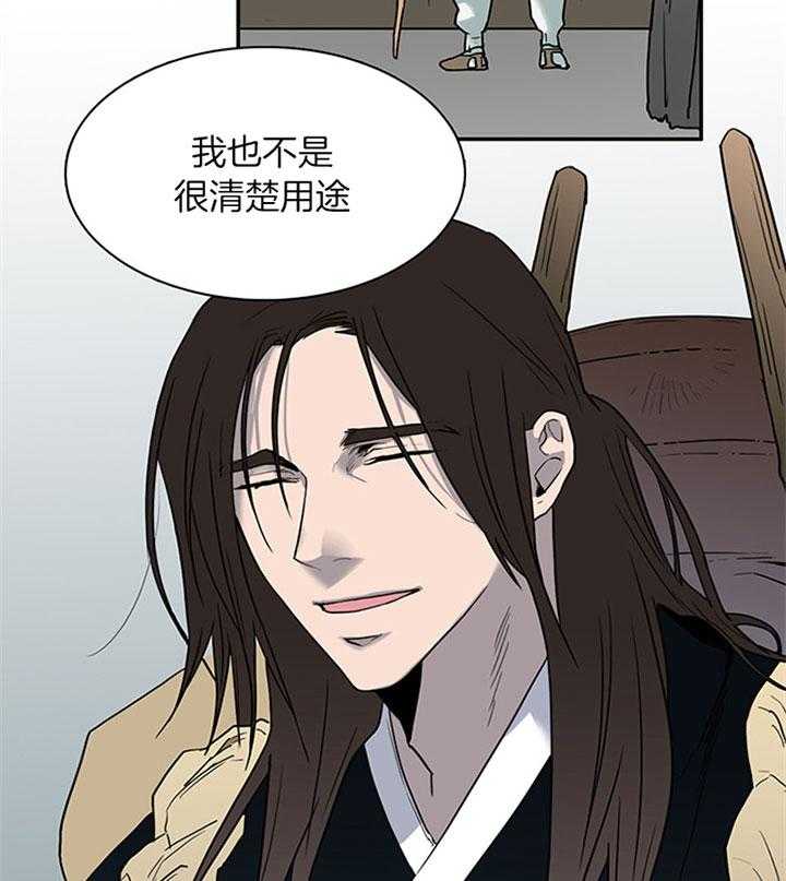 第117话_享受此刻22