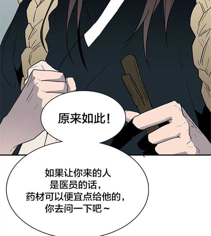 第117话_享受此刻23