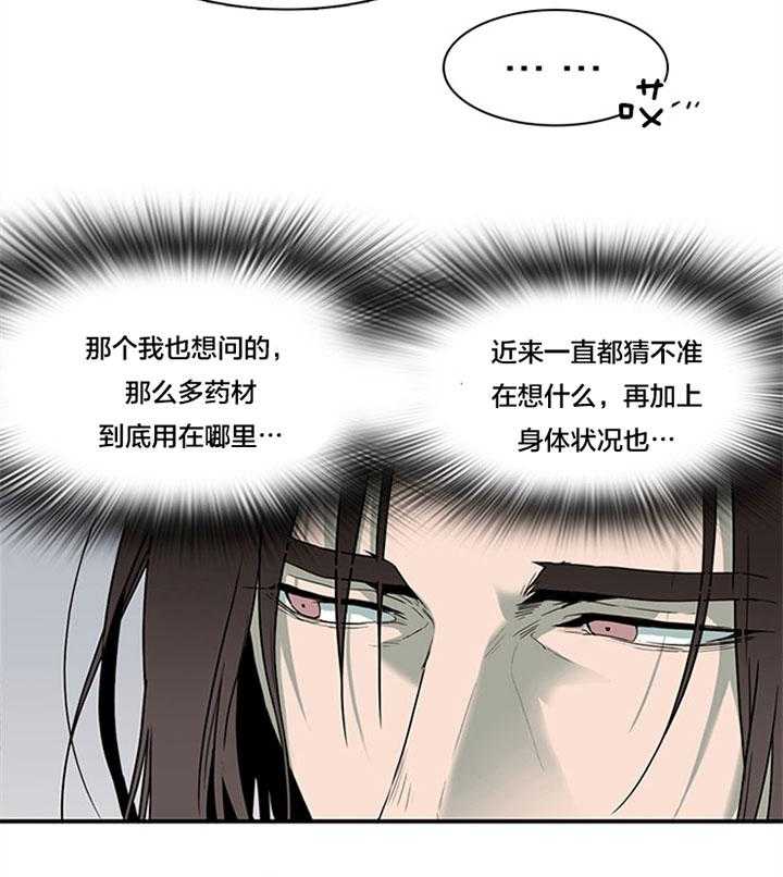 第117话_享受此刻24