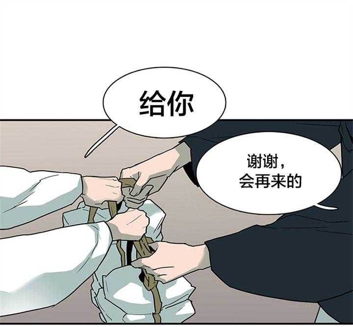 第117话_享受此刻25