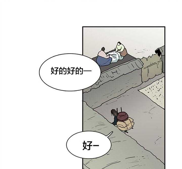 第117话_享受此刻26