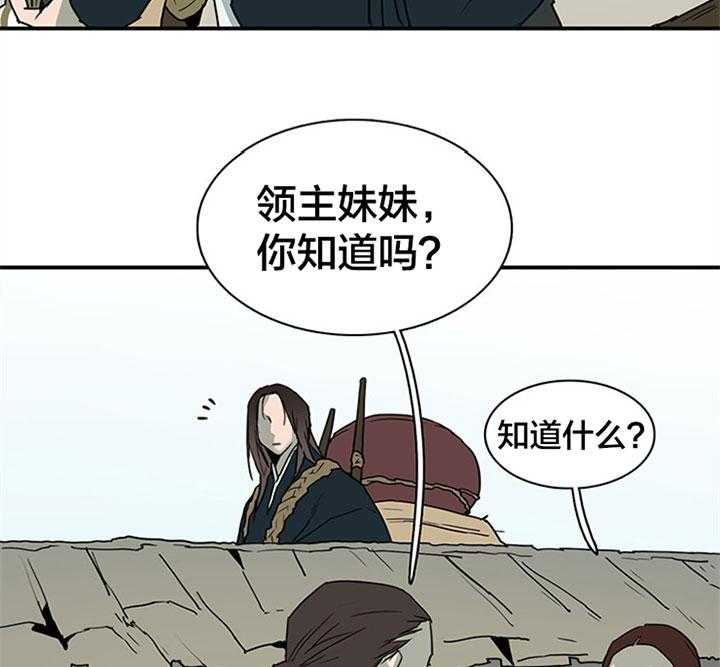 第117话_享受此刻28