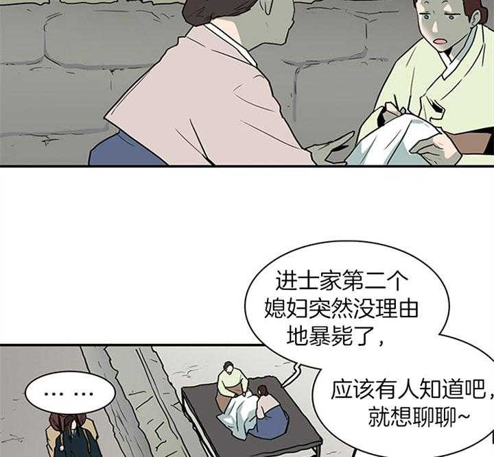 第117话_享受此刻29