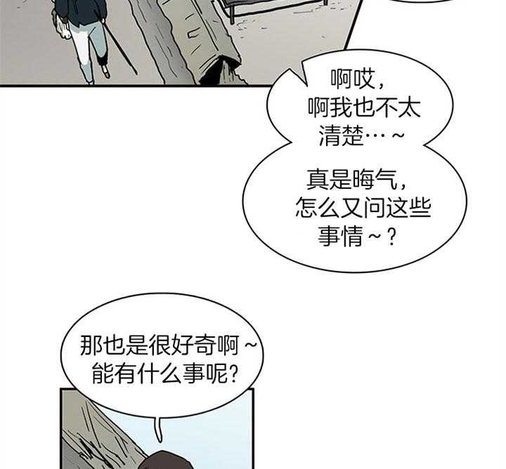 第117话_享受此刻30