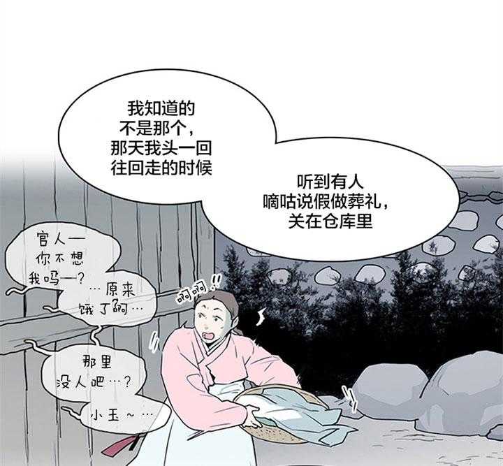 第117话_享受此刻32