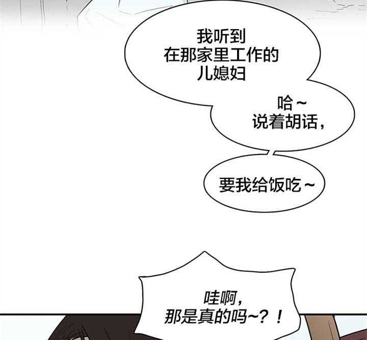 第117话_享受此刻33
