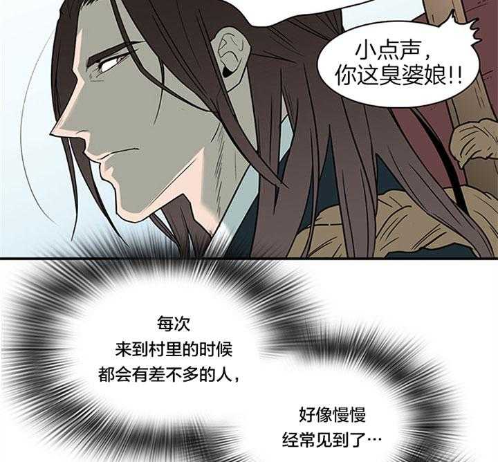 第117话_享受此刻34