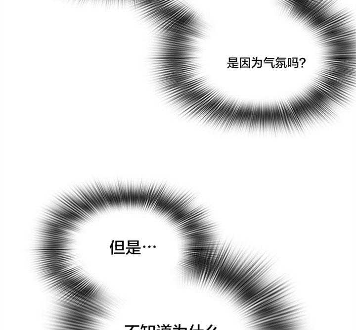 第117话_享受此刻35