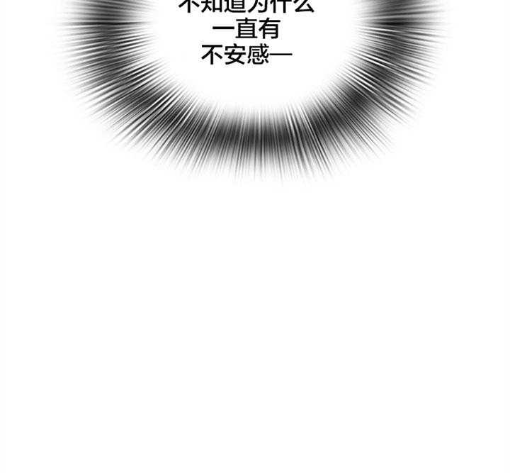 第117话_享受此刻36