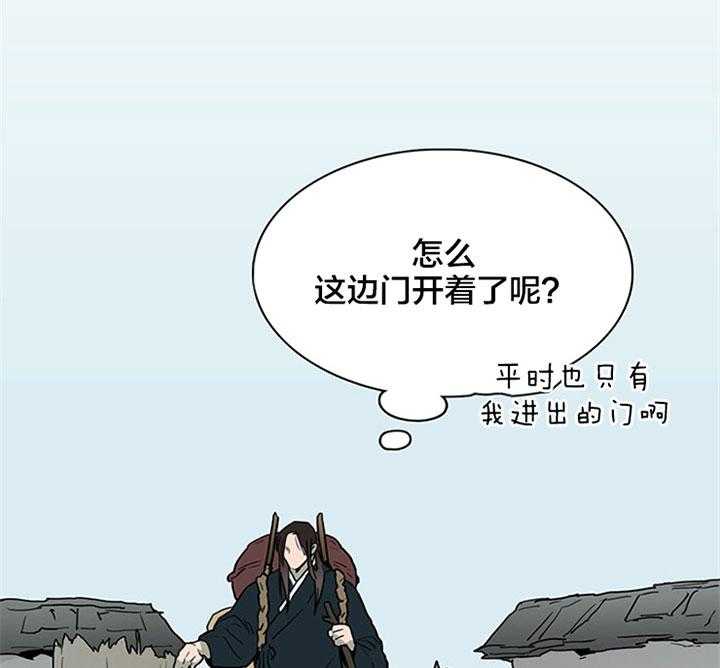 第117话_享受此刻38