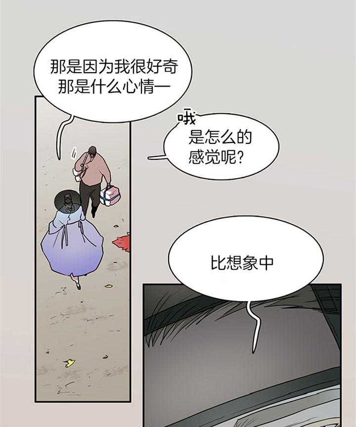 第117话_享受此刻4