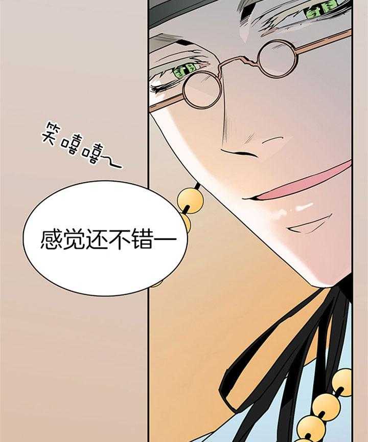 第117话_享受此刻5