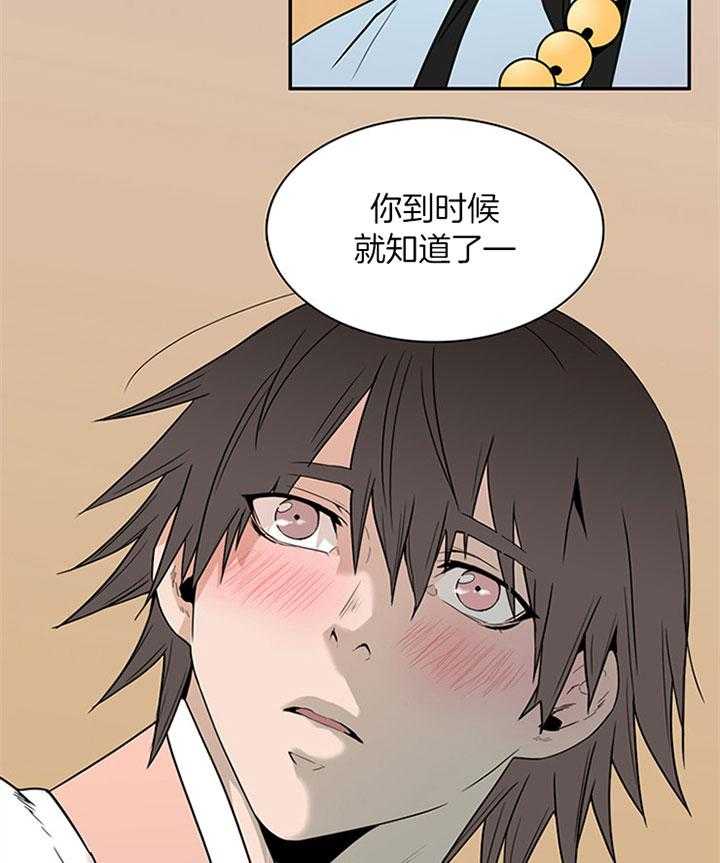 第117话_享受此刻6