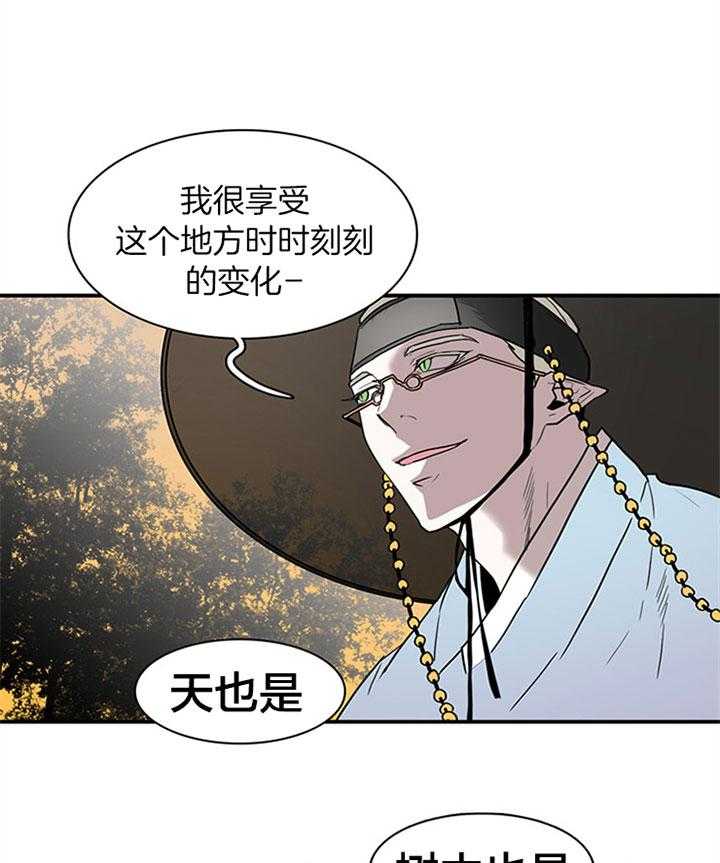 第117话_享受此刻8