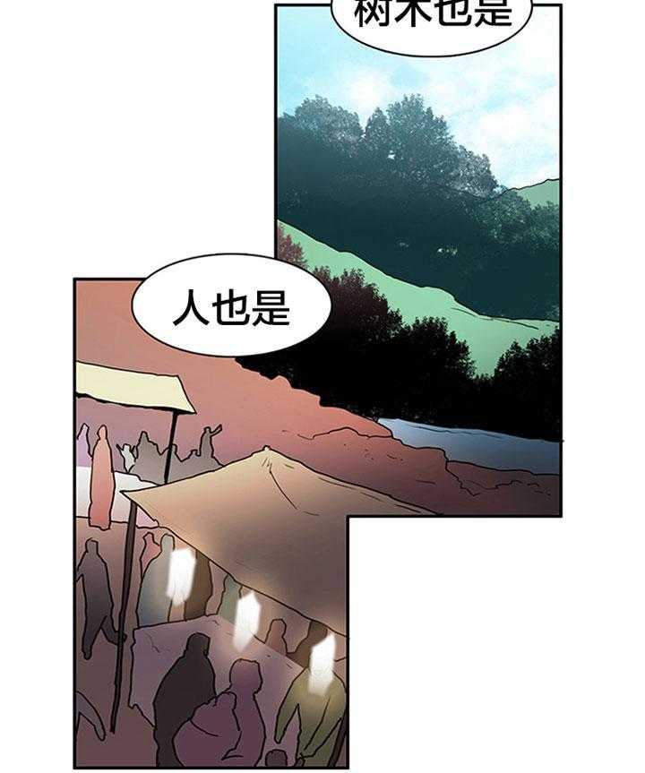 第117话_享受此刻9