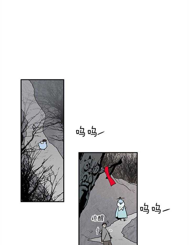 第116话_像条小狗0