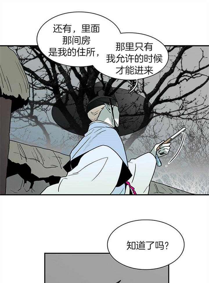 第116话_像条小狗10