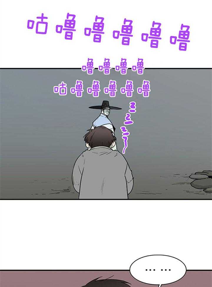 第116话_像条小狗12