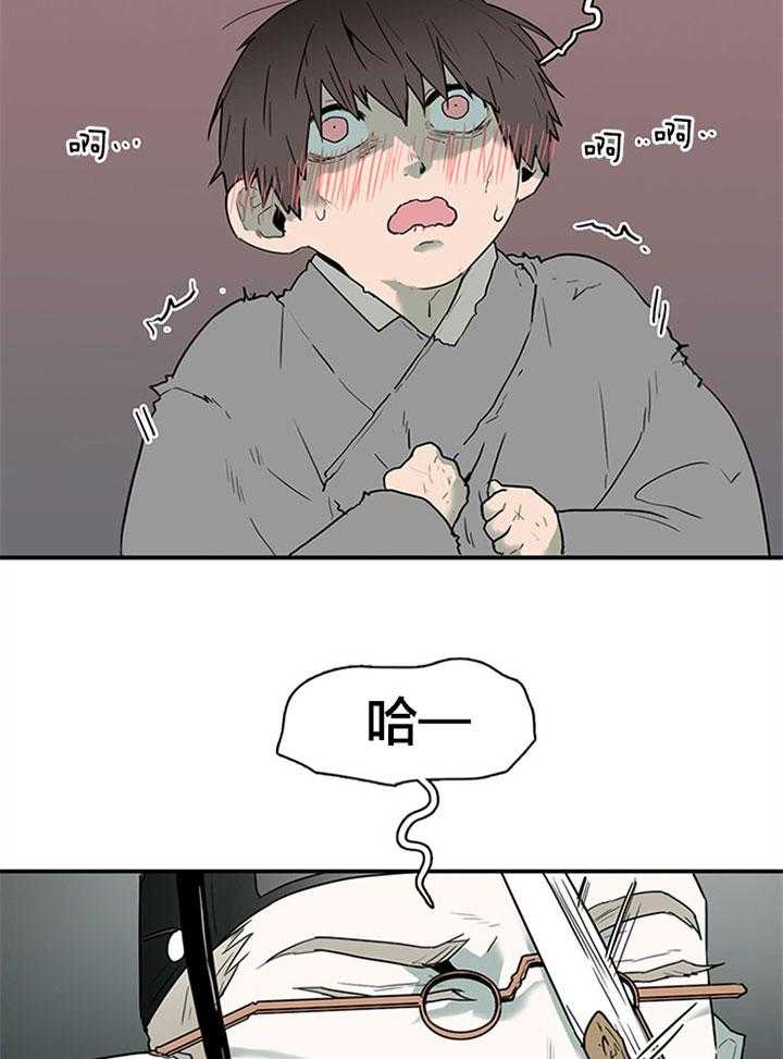 第116话_像条小狗13