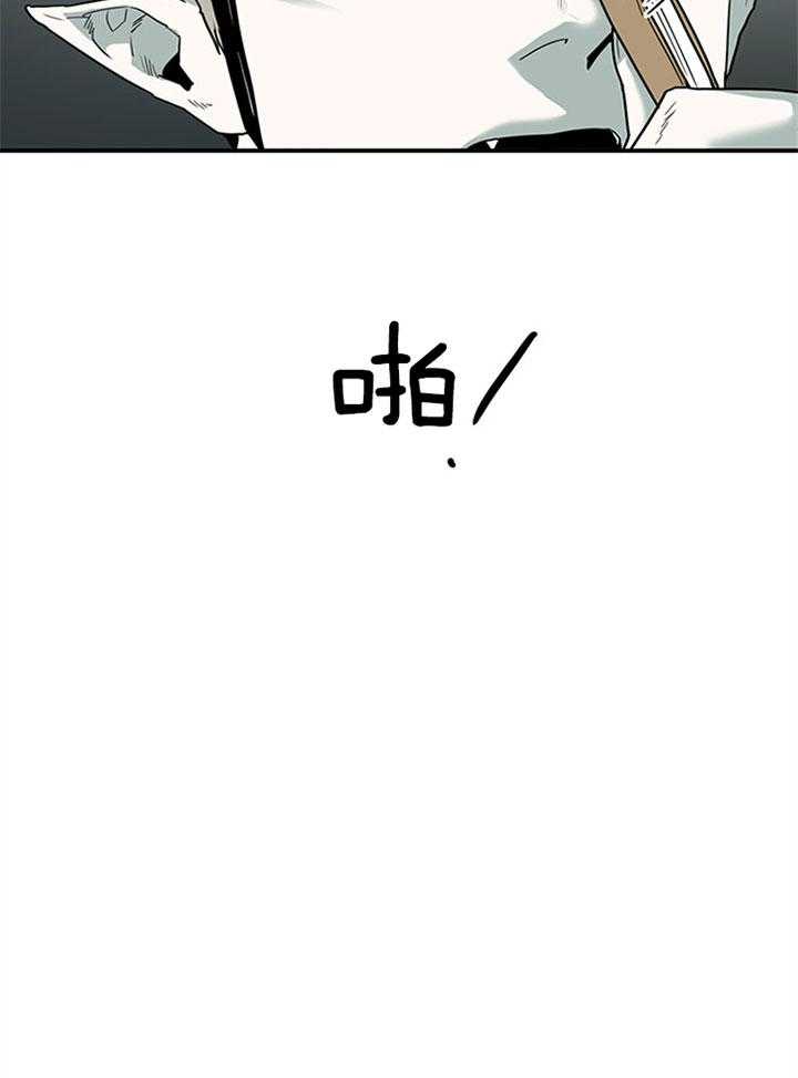 第116话_像条小狗14