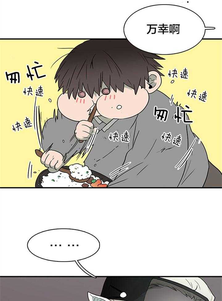 第116话_像条小狗17