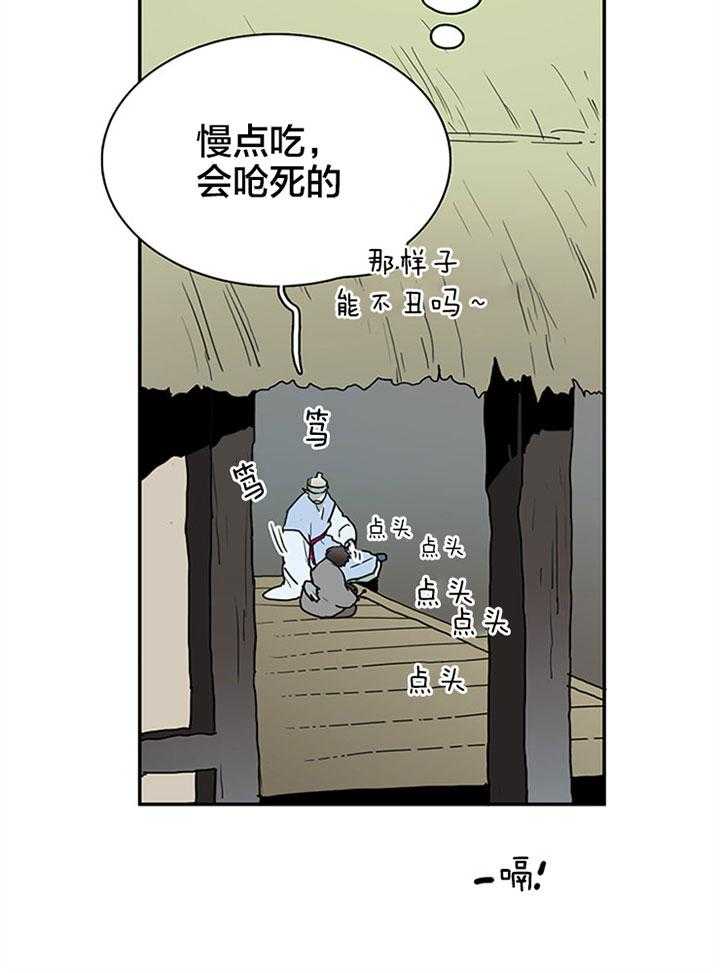 第116话_像条小狗19