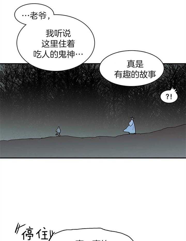 第116话_像条小狗2