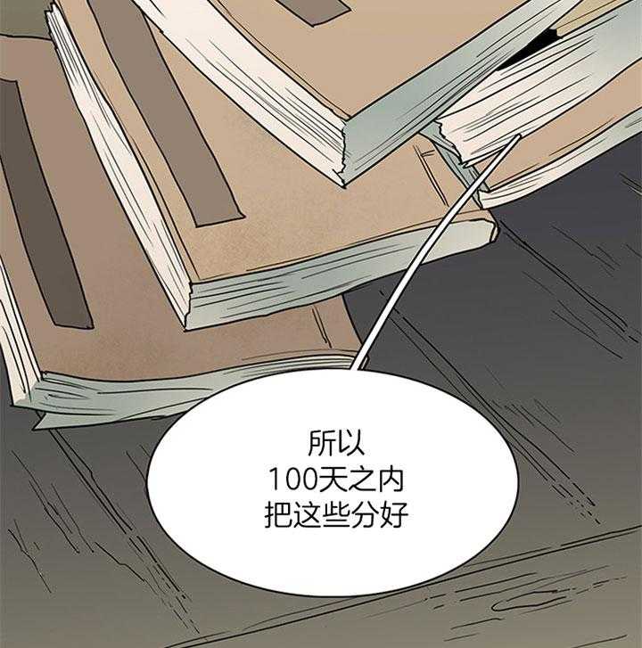 第116话_像条小狗22