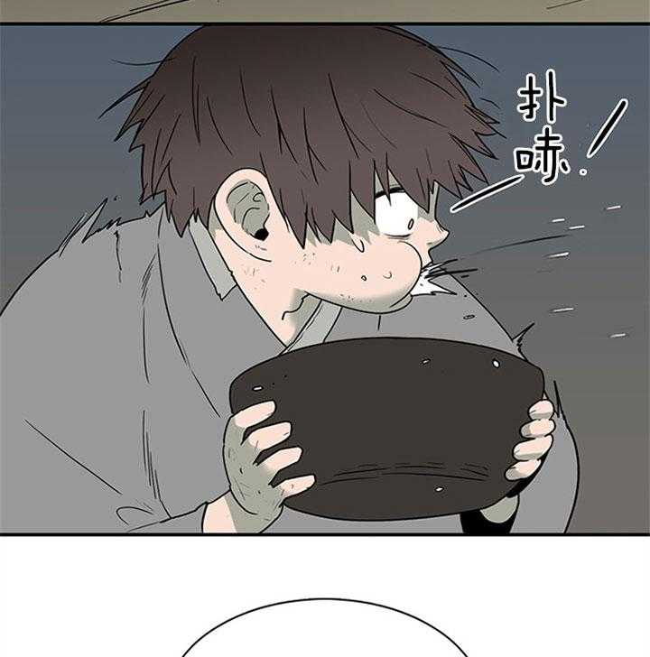 第116话_像条小狗23