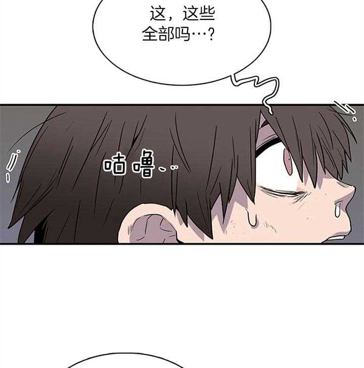 第116话_像条小狗24