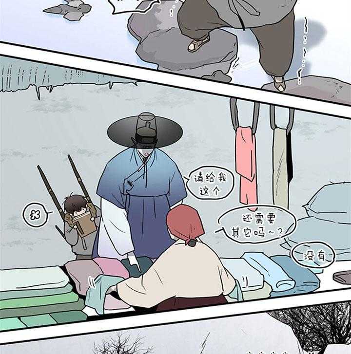 第116话_像条小狗29
