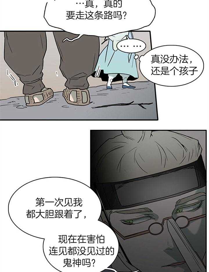 第116话_像条小狗3