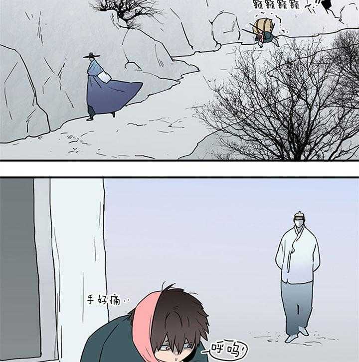 第116话_像条小狗30