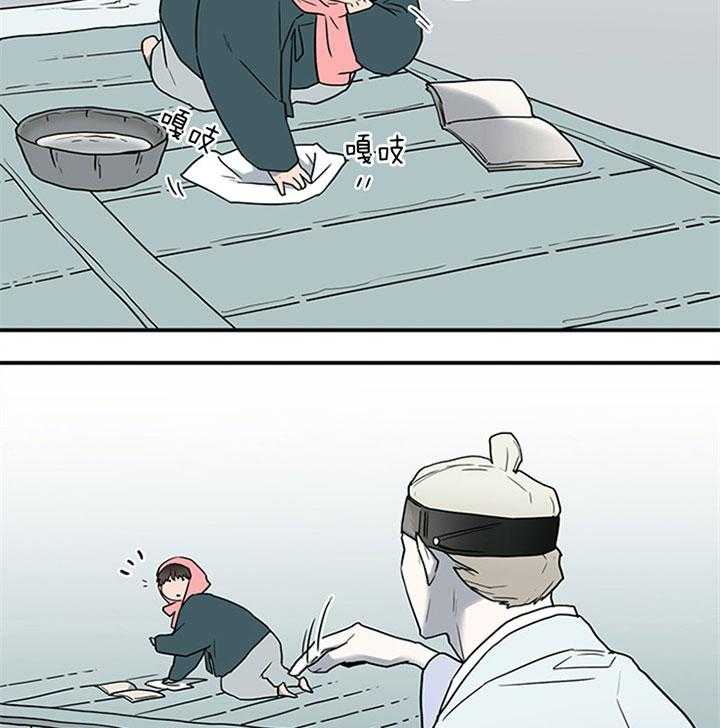 第116话_像条小狗31