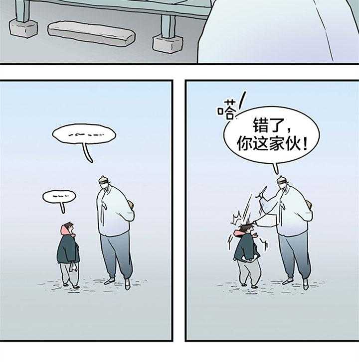 第116话_像条小狗32