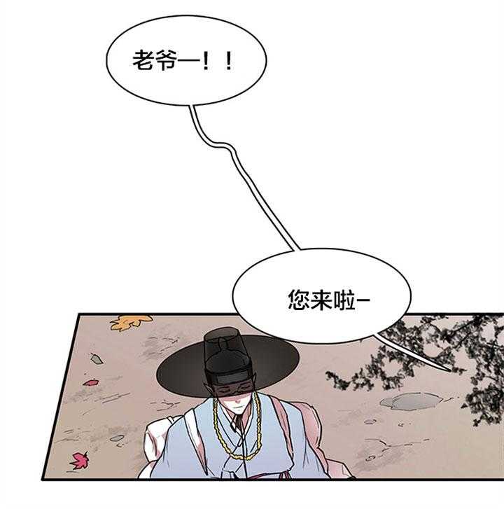 第116话_像条小狗34