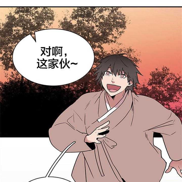 第116话_像条小狗35