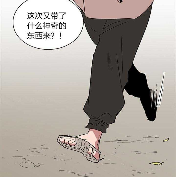 第116话_像条小狗36