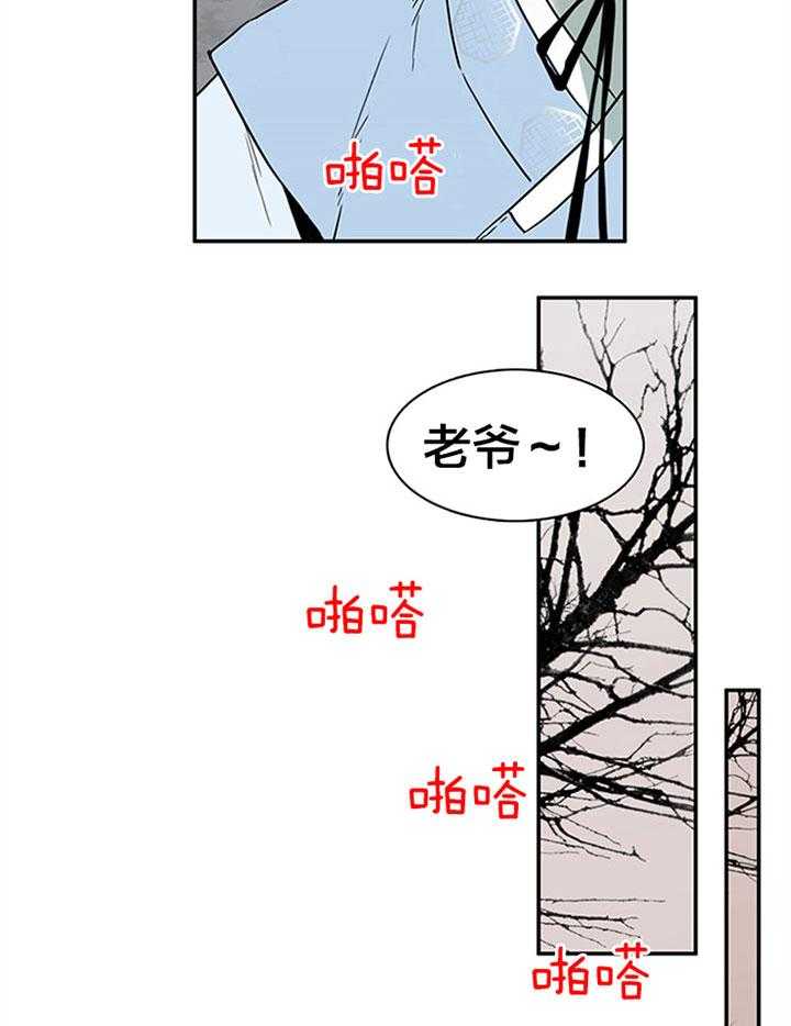 第116话_像条小狗6