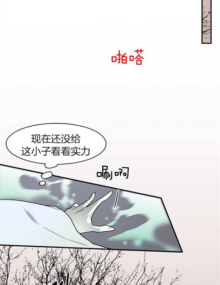 第116话_像条小狗7