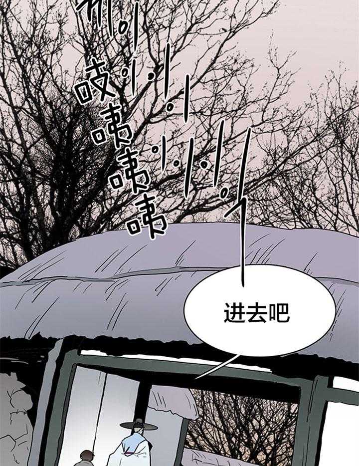 第116话_像条小狗8